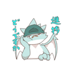 ドラゴンのアシルくんスタンプ（個別スタンプ：18）