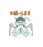 ドラゴンのアシルくんスタンプ（個別スタンプ：21）