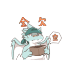 ドラゴンのアシルくんスタンプ（個別スタンプ：27）