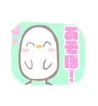 いとしのもえちゃん（個別スタンプ：4）