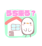 いとしのもえちゃん（個別スタンプ：9）