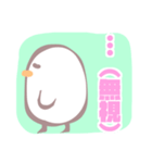 いとしのもえちゃん（個別スタンプ：15）