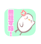いとしのもえちゃん（個別スタンプ：16）