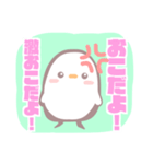 いとしのもえちゃん（個別スタンプ：17）