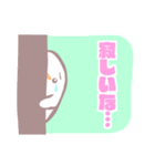 いとしのもえちゃん（個別スタンプ：19）
