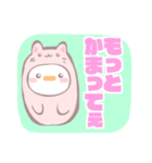 いとしのもえちゃん（個別スタンプ：20）