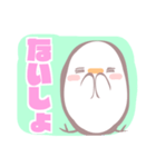 いとしのもえちゃん（個別スタンプ：33）