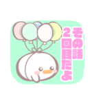 いとしのもえちゃん（個別スタンプ：34）