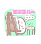 いとしのもえちゃん（個別スタンプ：40）