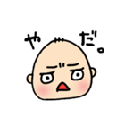 どっせいベビー（個別スタンプ：2）