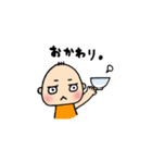 どっせいベビー（個別スタンプ：5）