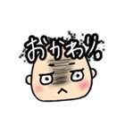 どっせいベビー（個別スタンプ：6）