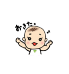 どっせいベビー（個別スタンプ：11）