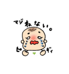 どっせいベビー（個別スタンプ：13）