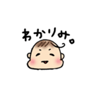 どっせいベビー（個別スタンプ：20）