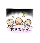 どっせいベビー（個別スタンプ：21）