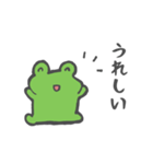 ゆるゆるかえる・ケロ江すたんぷ（個別スタンプ：2）