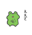 ゆるゆるかえる・ケロ江すたんぷ（個別スタンプ：3）
