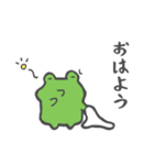 ゆるゆるかえる・ケロ江すたんぷ（個別スタンプ：5）