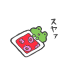 ゆるゆるかえる・ケロ江すたんぷ（個別スタンプ：6）
