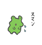 ゆるゆるかえる・ケロ江すたんぷ（個別スタンプ：8）