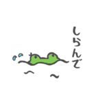 ゆるゆるかえる・ケロ江すたんぷ（個別スタンプ：10）