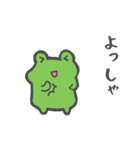 ゆるゆるかえる・ケロ江すたんぷ（個別スタンプ：11）