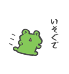 ゆるゆるかえる・ケロ江すたんぷ（個別スタンプ：18）