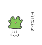 ゆるゆるかえる・ケロ江すたんぷ（個別スタンプ：19）