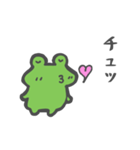 ゆるゆるかえる・ケロ江すたんぷ（個別スタンプ：22）