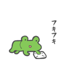 ゆるゆるかえる・ケロ江すたんぷ（個別スタンプ：25）