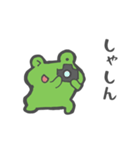 ゆるゆるかえる・ケロ江すたんぷ（個別スタンプ：36）