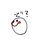 じゅーーーん（個別スタンプ：8）