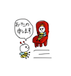 みつばちさんからこんちは！（個別スタンプ：24）