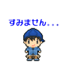 ケンフィー基本スタンプ（個別スタンプ：6）