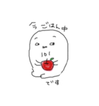 ふしぎびと まるくんの日常（個別スタンプ：1）