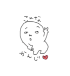 ふしぎびと まるくんの日常（個別スタンプ：2）