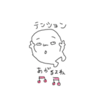 ふしぎびと まるくんの日常（個別スタンプ：3）