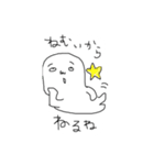 ふしぎびと まるくんの日常（個別スタンプ：7）