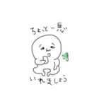 ふしぎびと まるくんの日常（個別スタンプ：8）