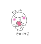 ふしぎびと まるくんの日常（個別スタンプ：10）