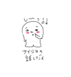 ふしぎびと まるくんの日常（個別スタンプ：11）