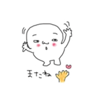 ふしぎびと まるくんの日常（個別スタンプ：12）