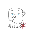 ふしぎびと まるくんの日常（個別スタンプ：13）