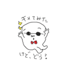 ふしぎびと まるくんの日常（個別スタンプ：14）