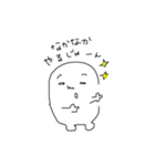 ふしぎびと まるくんの日常（個別スタンプ：15）