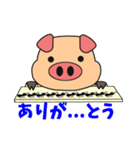 ぶたまの略語、はやり語、死語、だじゃれ（個別スタンプ：8）