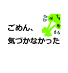 気まぐれ蛙スタンプ（個別スタンプ：12）