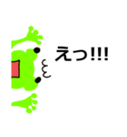 気まぐれ蛙スタンプ（個別スタンプ：14）