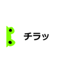 気まぐれ蛙スタンプ（個別スタンプ：17）